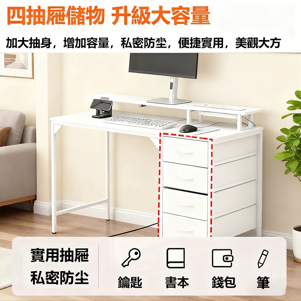 【E家工廠193】書桌 電腦桌 120公分書桌 工作桌 書桌帶抽屜 組裝簡單 書桌收納 學習桌 免運-細節圖3