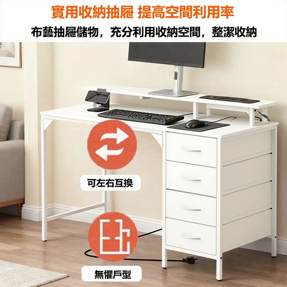 【E家工廠193】書桌 電腦桌 120公分書桌 工作桌 書桌帶抽屜 組裝簡單 書桌收納 學習桌 免運-細節圖4