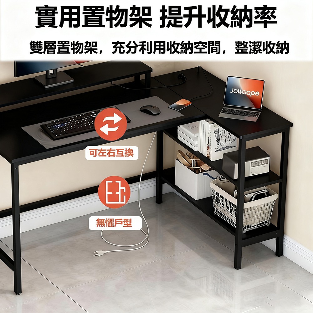 【E家工廠228】書桌 電腦桌 轉角桌 L形桌110公分書桌 工作桌 書桌帶熒幕架 組裝簡單 辦公桌 學習桌 免運-細節圖7