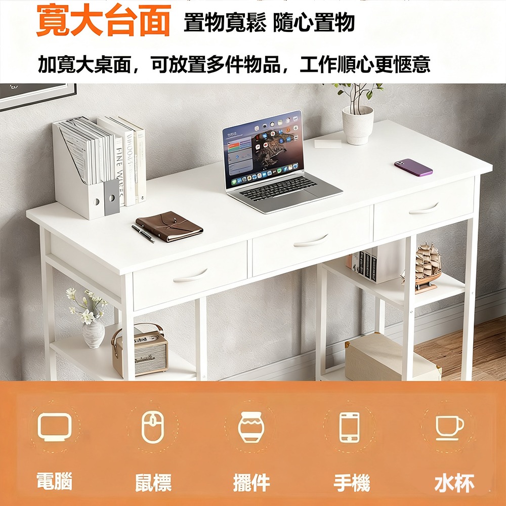 【E家工廠243】120公分書桌 電腦桌  辦公桌 學生桌 工作桌 學習桌 抽屜桌 收納桌 桌子 免運-細節圖4