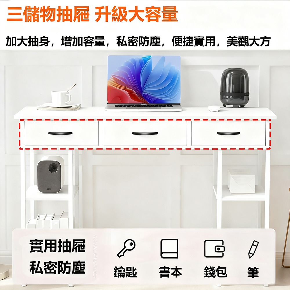 【E家工廠243】120公分書桌 電腦桌  辦公桌 學生桌 工作桌 學習桌 抽屜桌 收納桌 桌子 免運-細節圖5