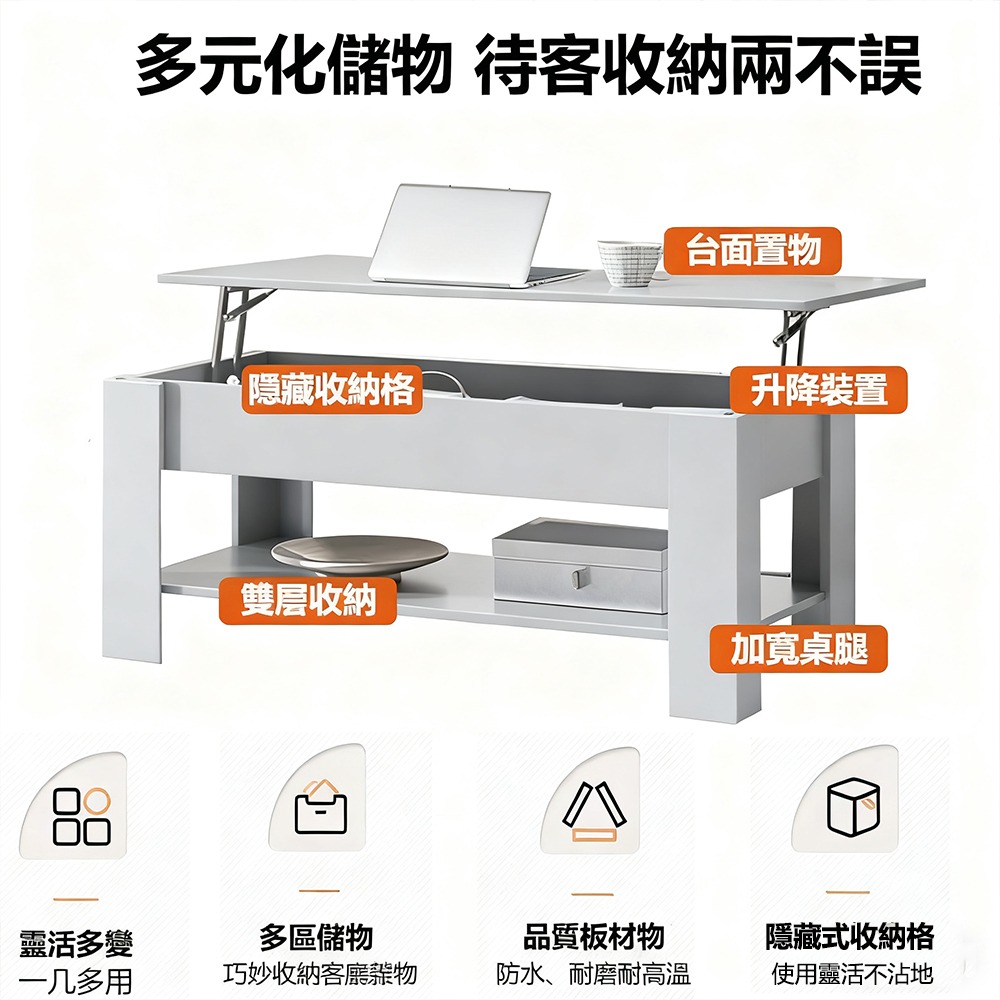 【E家工廠328】茶几 客廳桌 客廳茶几 升降茶几 收納茶几 餐桌 沙發桌 咖啡桌 茶几桌 會客桌 免運-細節圖3