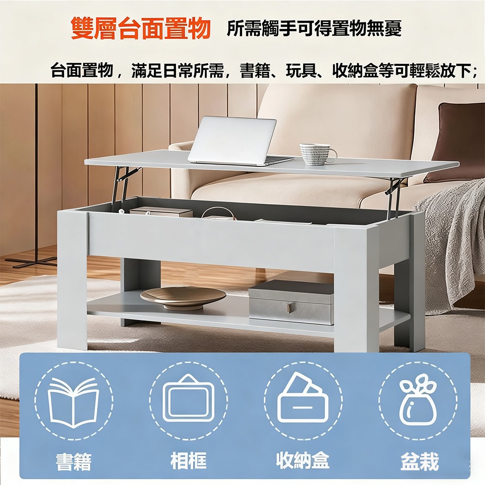 【E家工廠328】茶几 客廳桌 客廳茶几 升降茶几 收納茶几 餐桌 沙發桌 咖啡桌 茶几桌 會客桌 免運-細節圖4