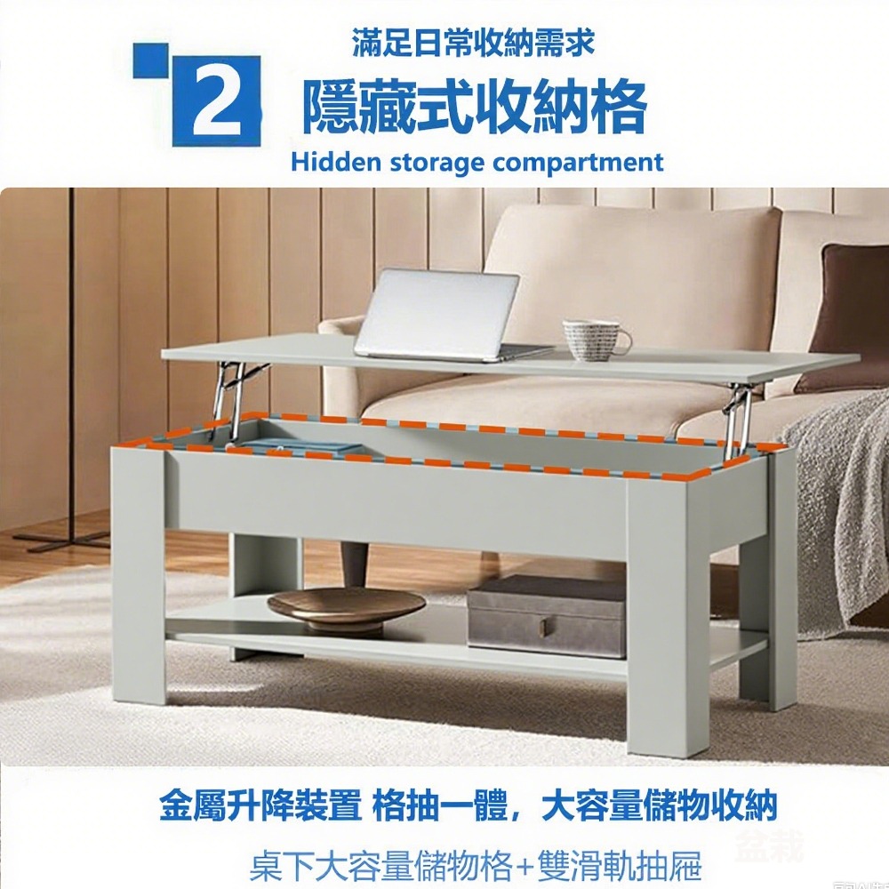 【E家工廠328】茶几 客廳桌 客廳茶几 升降茶几 收納茶几 餐桌 沙發桌 咖啡桌 茶几桌 會客桌 免運-細節圖5