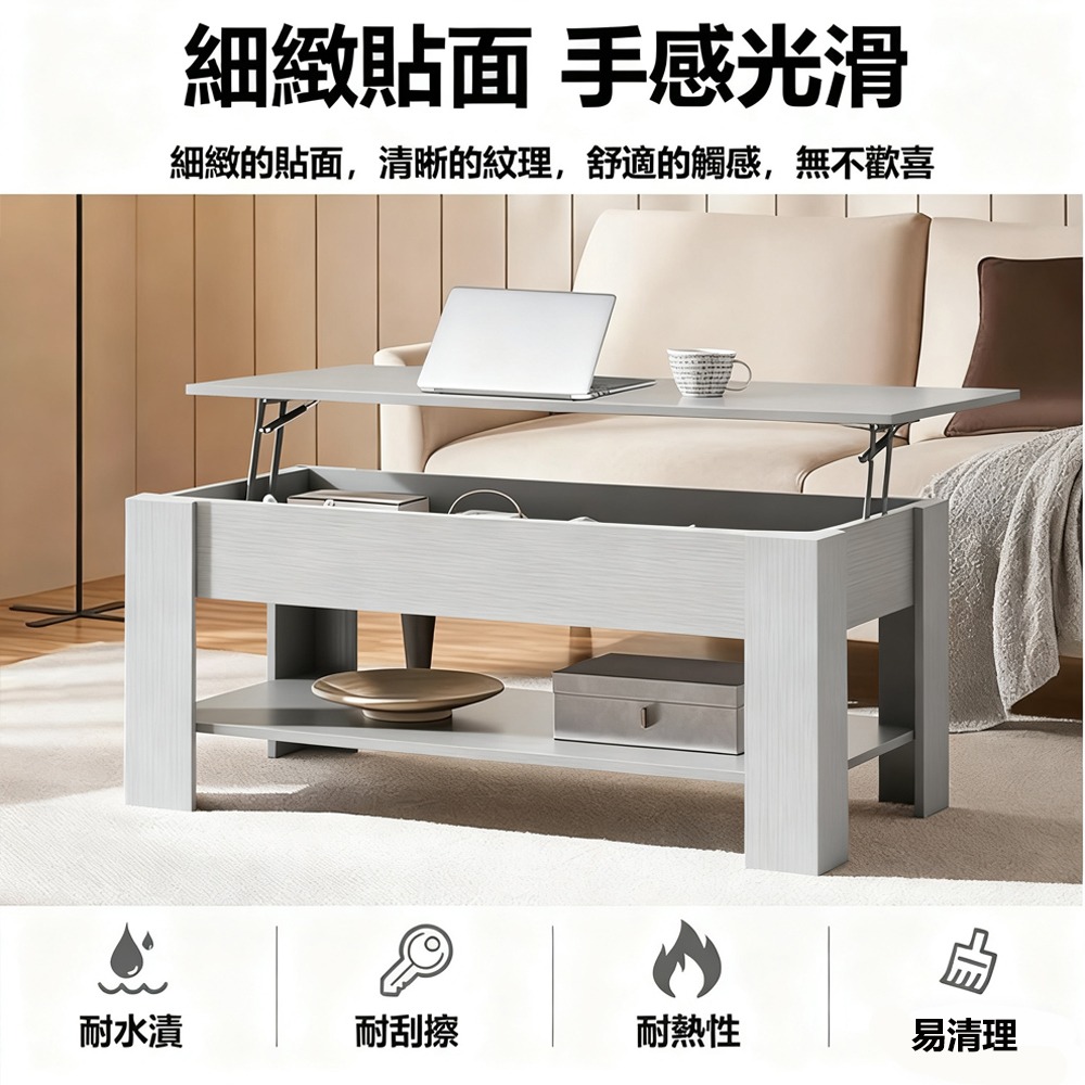 【E家工廠328】茶几 客廳桌 客廳茶几 升降茶几 收納茶几 餐桌 沙發桌 咖啡桌 茶几桌 會客桌 免運-細節圖6