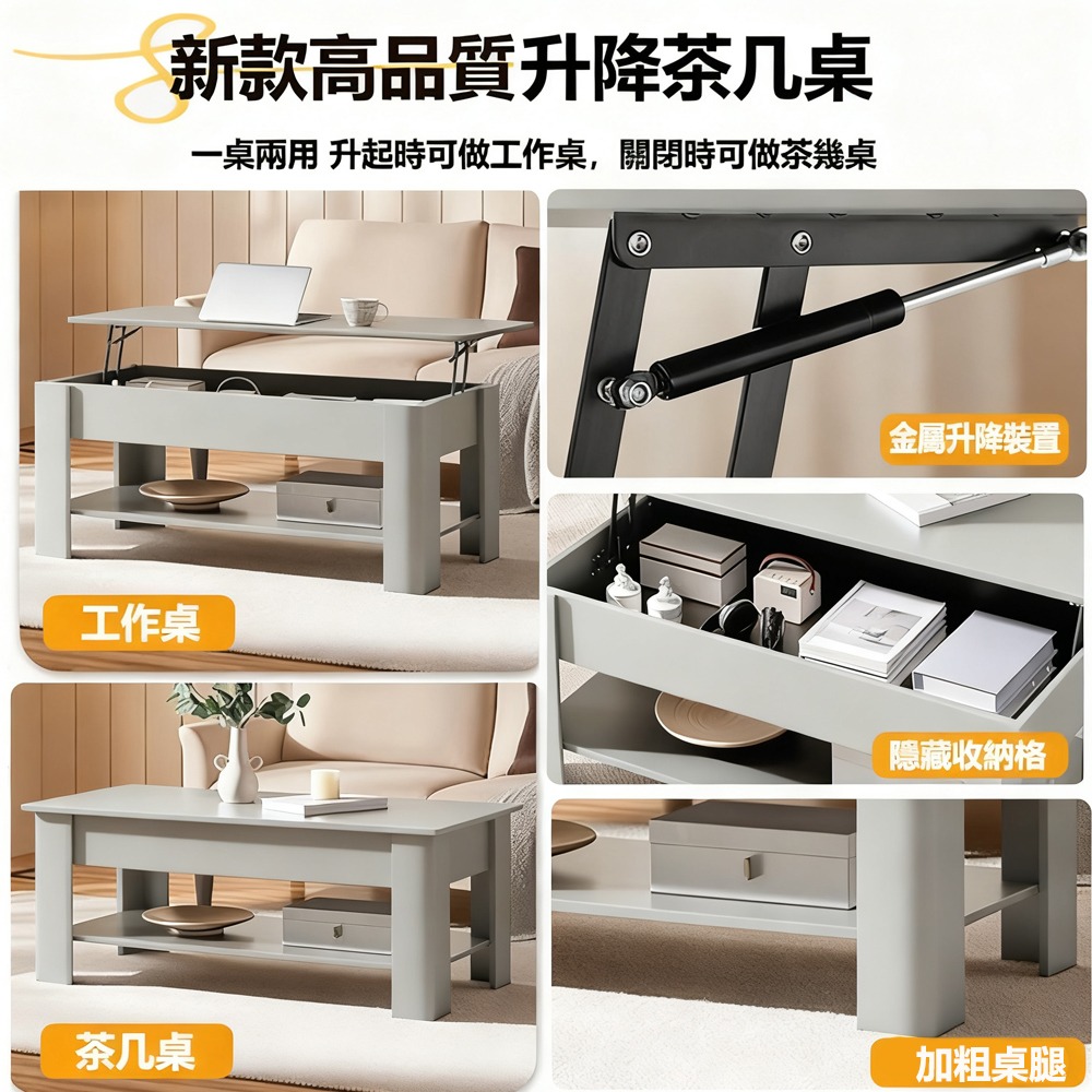 【E家工廠328】茶几 客廳桌 客廳茶几 升降茶几 收納茶几 餐桌 沙發桌 咖啡桌 茶几桌 會客桌 免運-細節圖7
