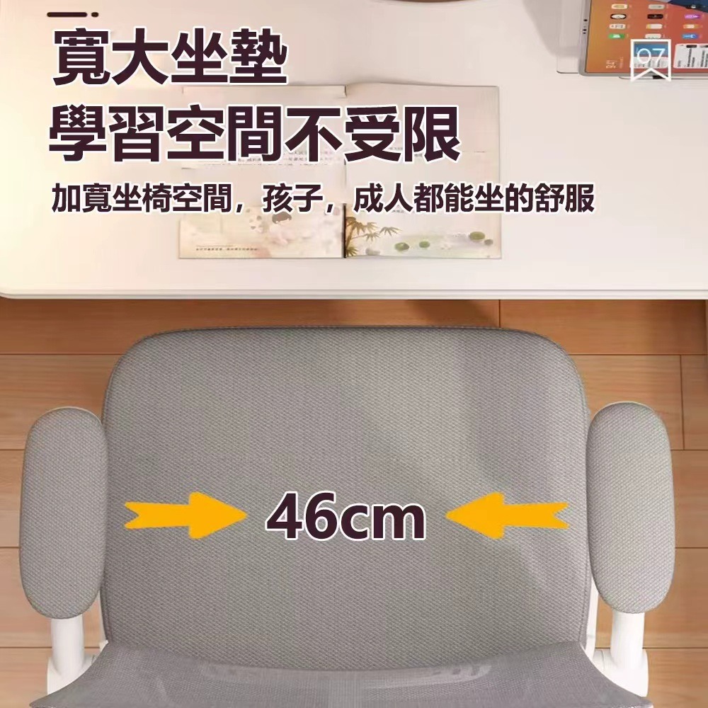 【E家工廠486】學習椅 成長椅 兒童成長椅 電腦椅 人體工學椅 書桌椅 課桌椅 兒童學習椅 成長學習椅 兒童書桌椅-細節圖2