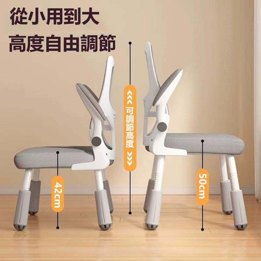 【E家工廠486】學習椅 成長椅 兒童成長椅 電腦椅 人體工學椅 書桌椅 課桌椅 兒童學習椅 成長學習椅 兒童書桌椅-細節圖7