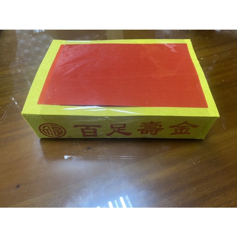 【純木漿】錫箔百足壽金 12刈 金紙 環保金 祭祖 祭祀 燙金 拜拜 神明 壽金 地基主 鬼神-細節圖2