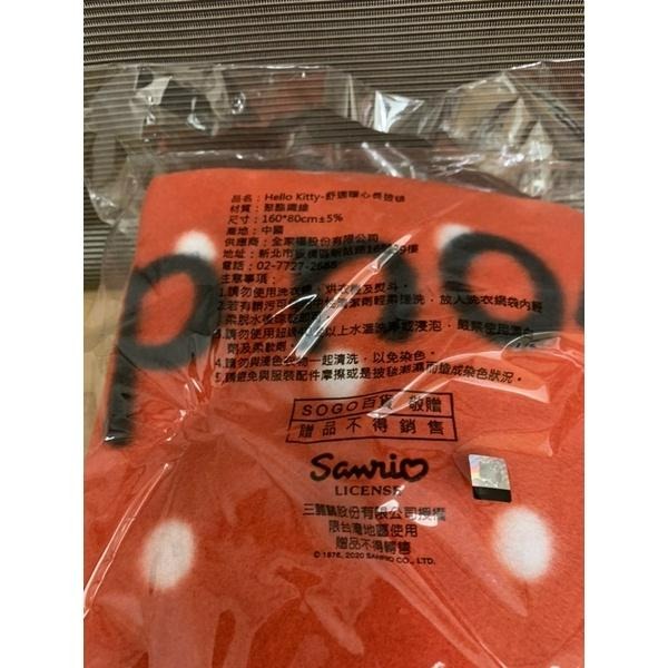 Hello Kitty 舒適長披毯-細節圖2