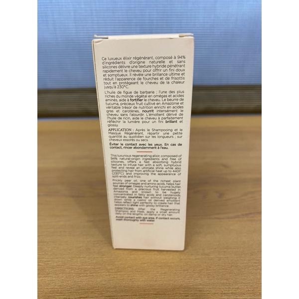 Christophe Robin - 刺梨果油全效護髮精華 50ml-細節圖3