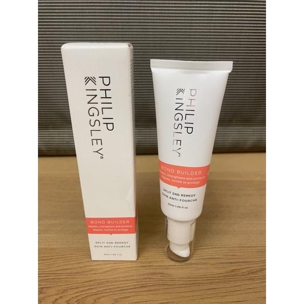 Philip Kingsley 滋養髮梢開叉修護乳 Bond Builder Split End Remedy 50ml-細節圖3