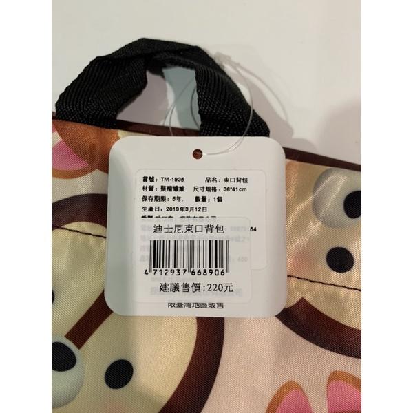 奇奇蒂蒂 束口背包 束口背袋 迪士尼台版授權-細節圖5