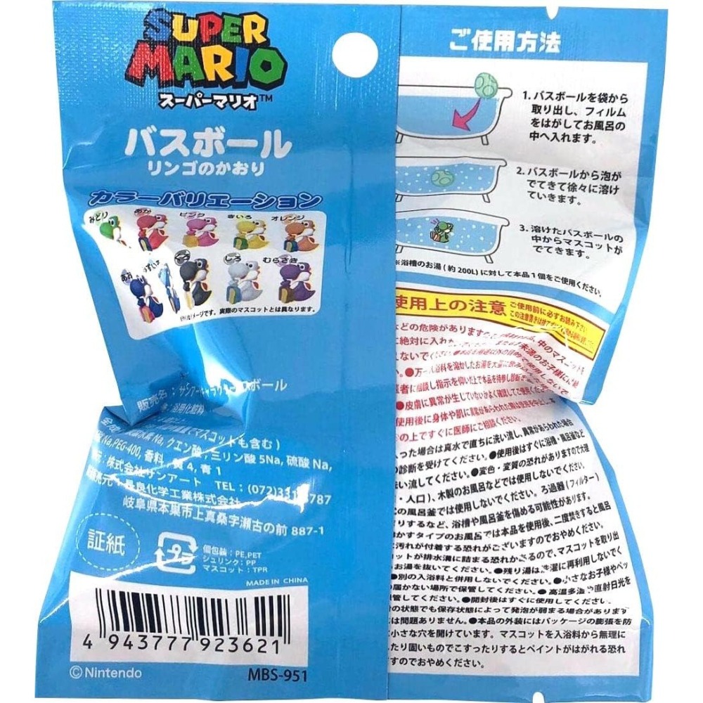 日本 Super Mario 超級瑪利歐 Yoshi 耀西 泡澡球 入浴球 入浴發泡劑 沐浴球-細節圖2