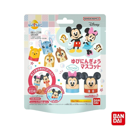 日本 BANDAI 迪士尼家族 Disney 手指偶公仔 泡澡球 入浴球 入浴發泡劑 沐浴球 米奇 米妮 維尼 史迪奇
