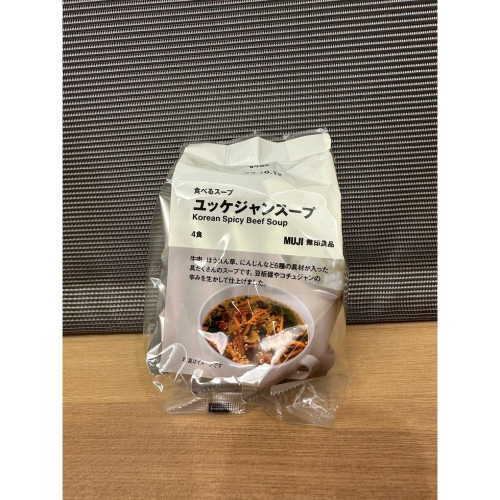 &lt;現貨&gt; 日本 無印良品 MUJI 沖泡湯塊 即食湯包 韓式辣牛肉湯 4包袋裝