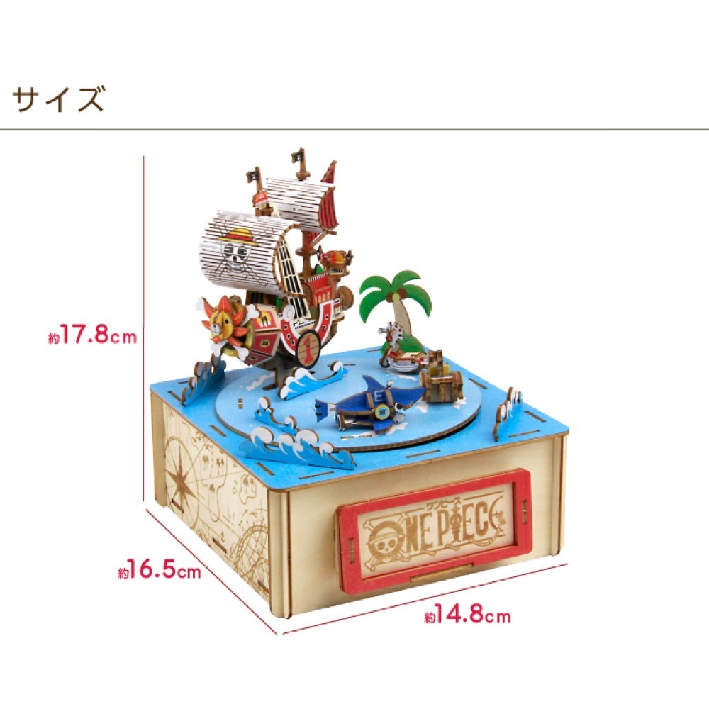 日本 ki-gu-mi 航海王 海賊王 One Piece 草帽海賊團 3D 立體木製拼圖音樂盒-細節圖5