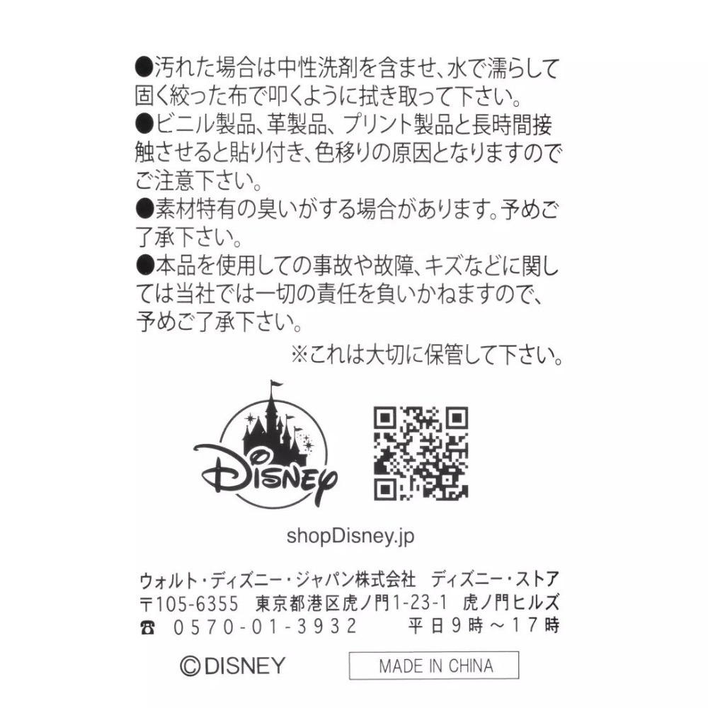 日本 Disney store 迪士尼 橘色滿版米奇後背包-細節圖7