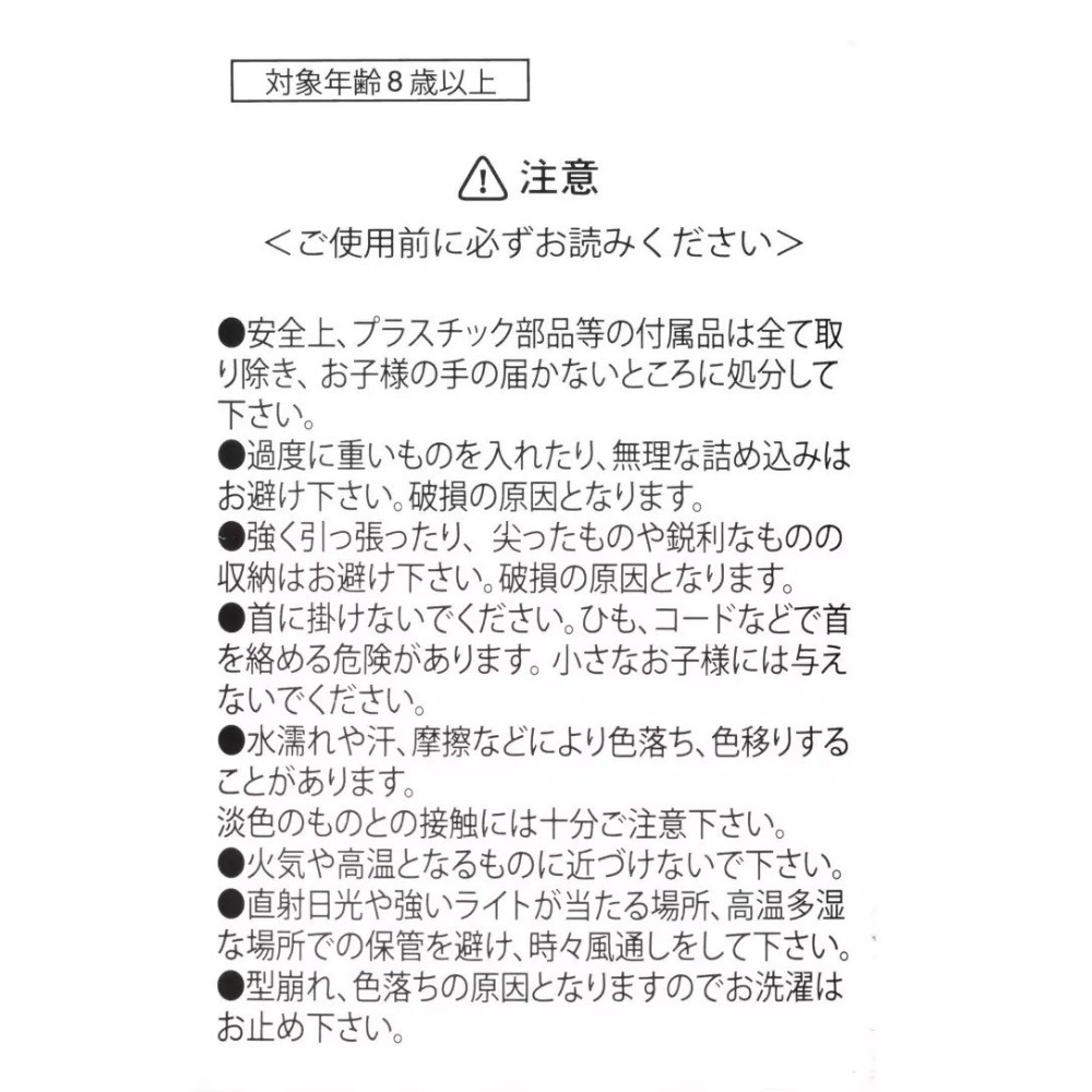 日本 Disney store 迪士尼 橘色滿版米奇後背包-細節圖8