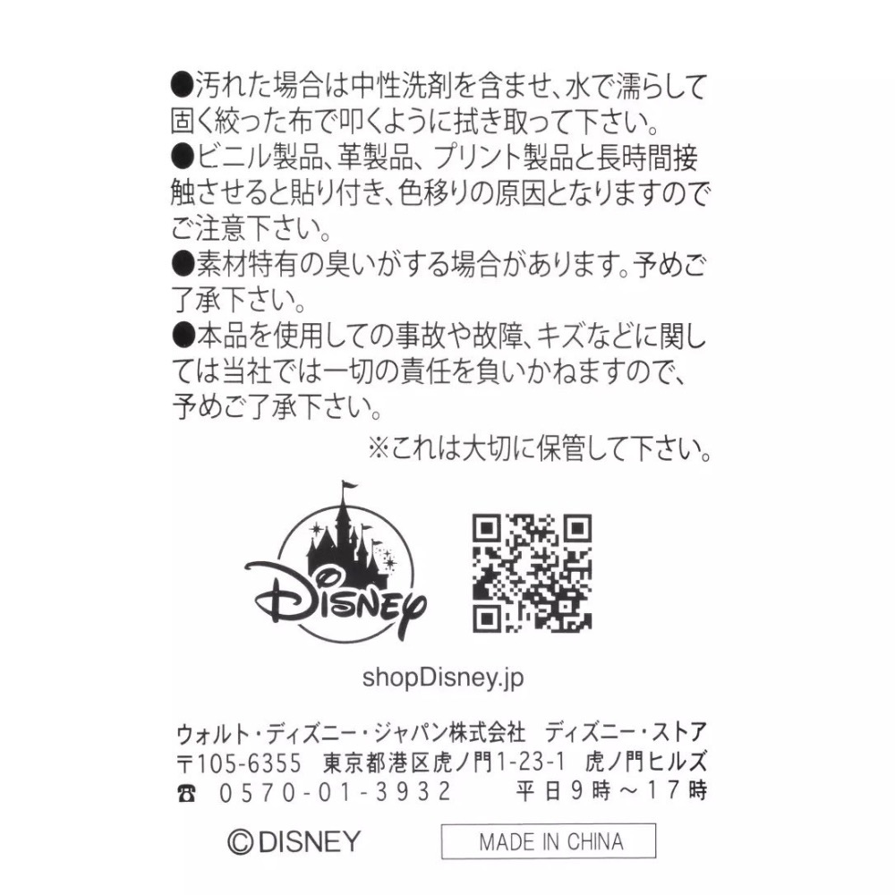 日本 Disney store 迪士尼 橘色滿版米奇後背包-細節圖7