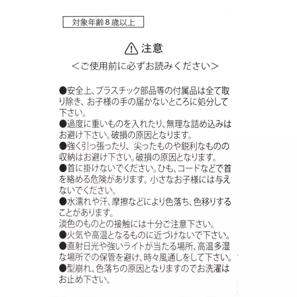 日本 Disney store 迪士尼 橘色滿版米奇後背包-細節圖8