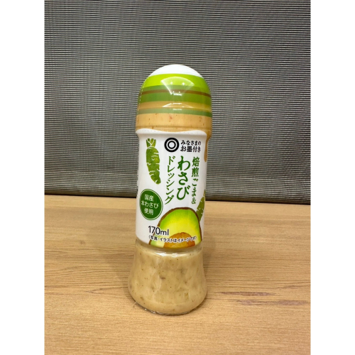 日本 大家認可 烘焙芝麻山葵醬 沙拉醬 沾醬 170ml