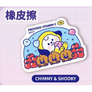 藏壽司限定 BT21 扭蛋 轉蛋 立體吊飾 壓克力吊飾 橡皮擦 TATA-細節圖4