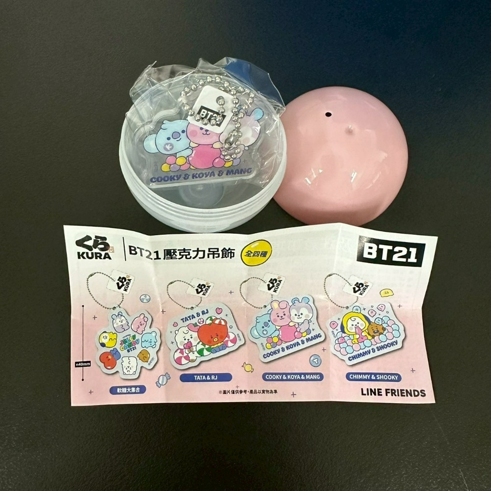 藏壽司限定 BT21 扭蛋 轉蛋 立體吊飾 壓克力吊飾 橡皮擦 TATA-規格圖5