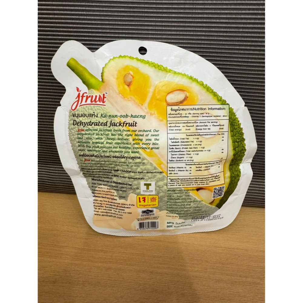 <現貨> 泰國 JFRUIT 菠蘿蜜乾 果乾 50g-細節圖2