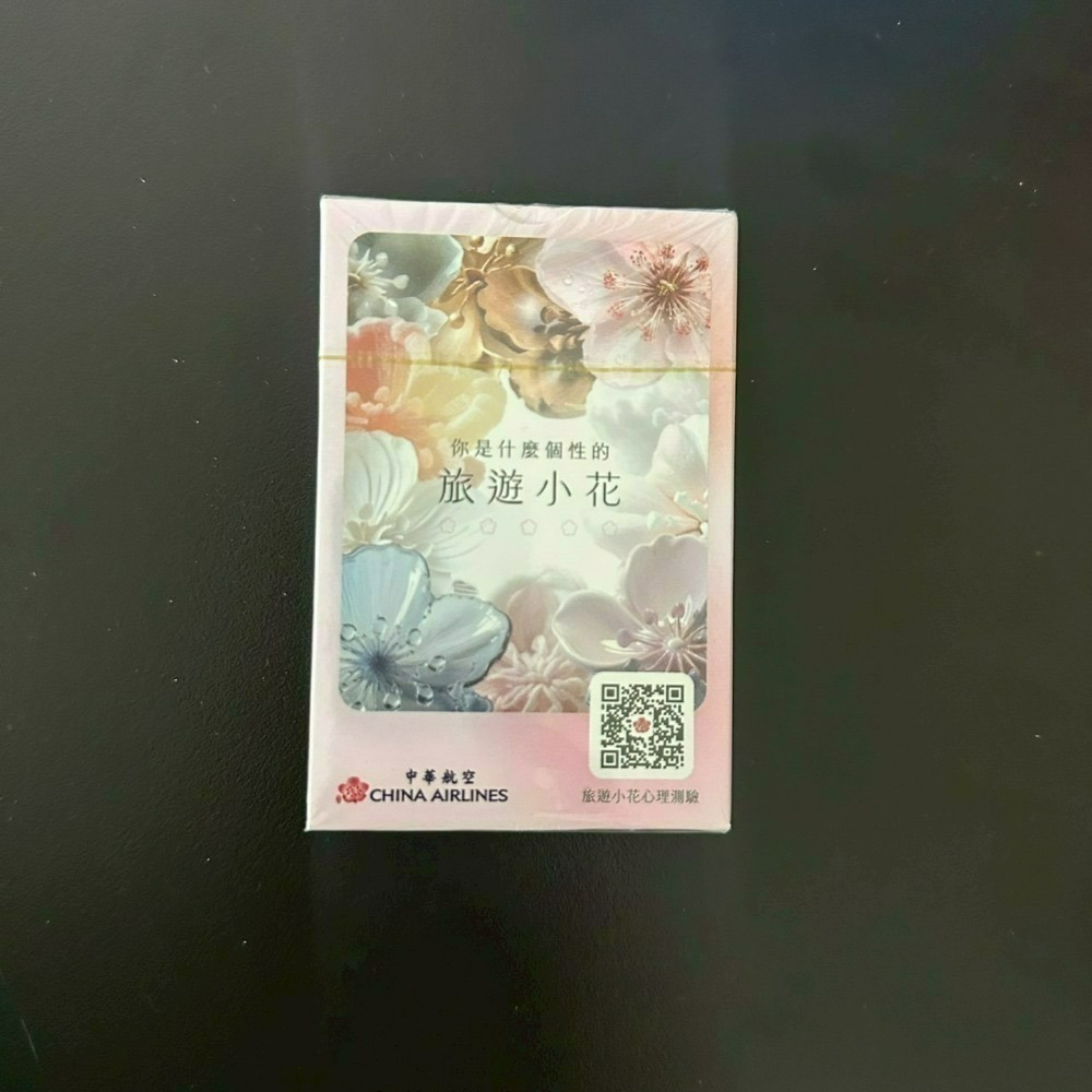 航空 撲克牌 中華航空 華航 長榮航空 EVA 星宇航空 Starlux 國泰航空 紙牌 遊戲牌 飛機-規格圖11