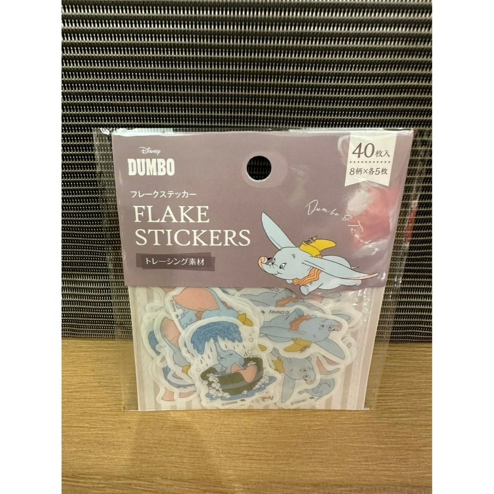 日本 Seria 百元商店 小飛象 Dumbo 貼紙 多功能夾 文件夾 零食夾 夾鏈袋 濕紙巾袋-細節圖3