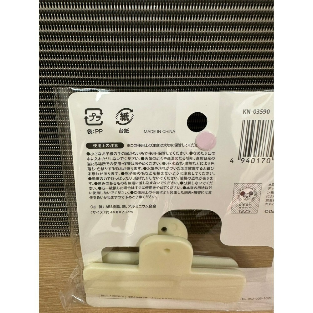 日本 Seria 百元商店 小飛象 Dumbo 貼紙 多功能夾 文件夾 零食夾 夾鏈袋 濕紙巾袋-細節圖5