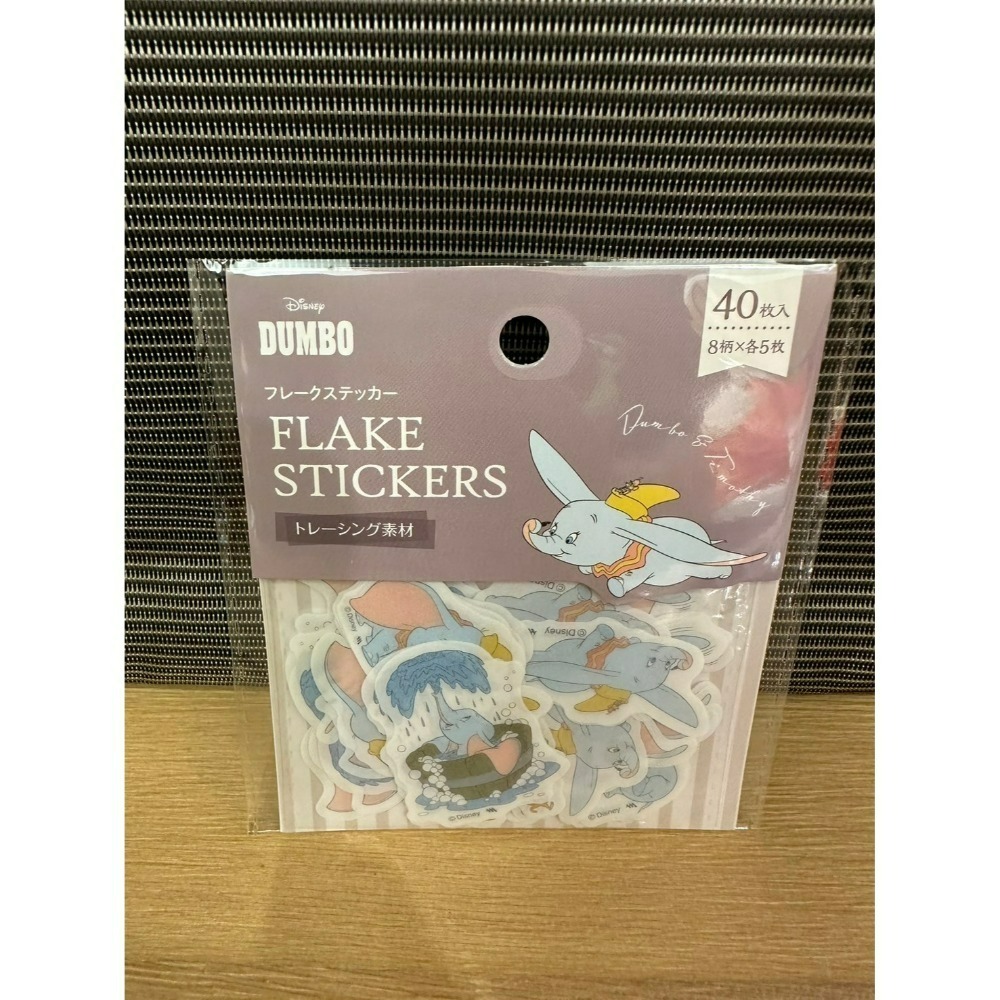 日本 Seria 百元商店 小飛象 Dumbo 貼紙 多功能夾 文件夾 零食夾 夾鏈袋 濕紙巾袋-規格圖9