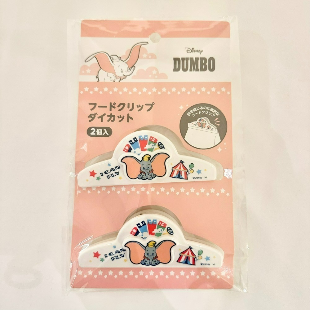 日本 Seria 百元商店 小飛象 Dumbo 貼紙 多功能夾 文件夾 零食夾 夾鏈袋 濕紙巾袋-規格圖9