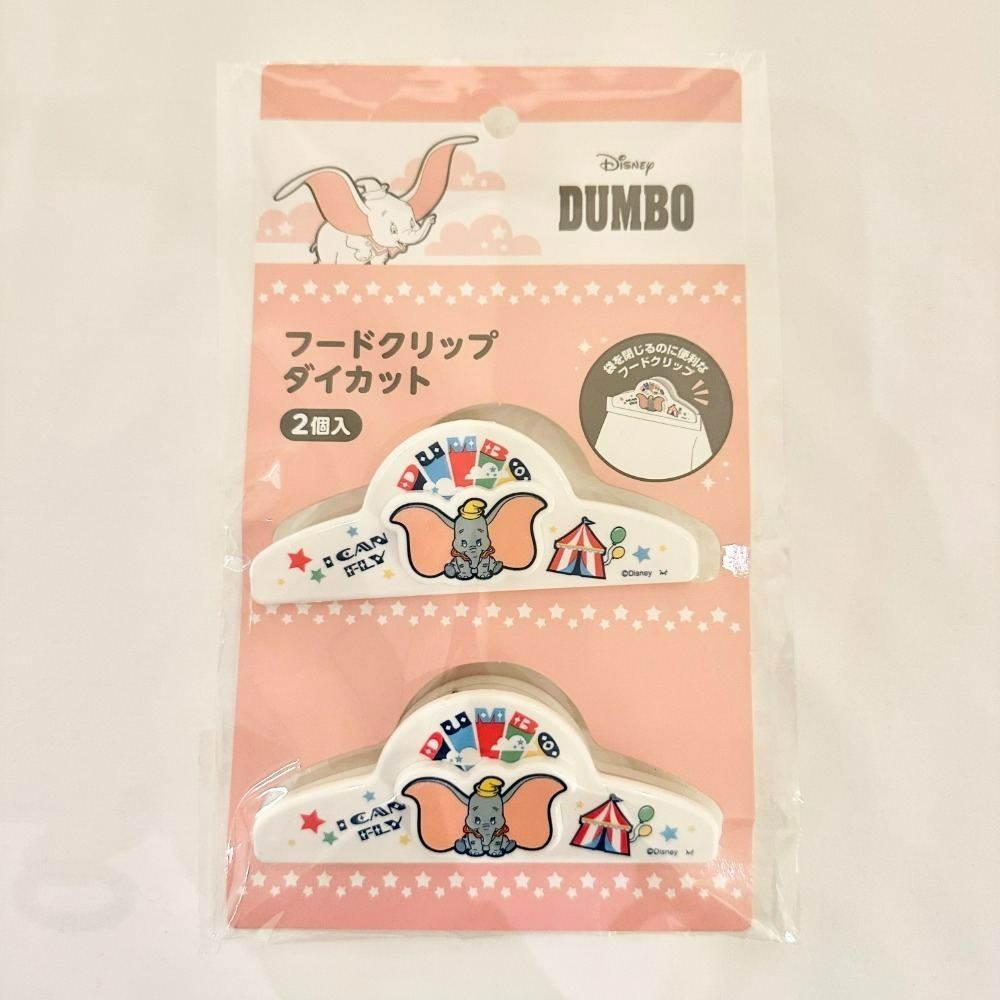 日本 Seria 百元商店 小飛象 Dumbo 貼紙 多功能夾 文件夾 零食夾 夾鏈袋 濕紙巾袋-規格圖9