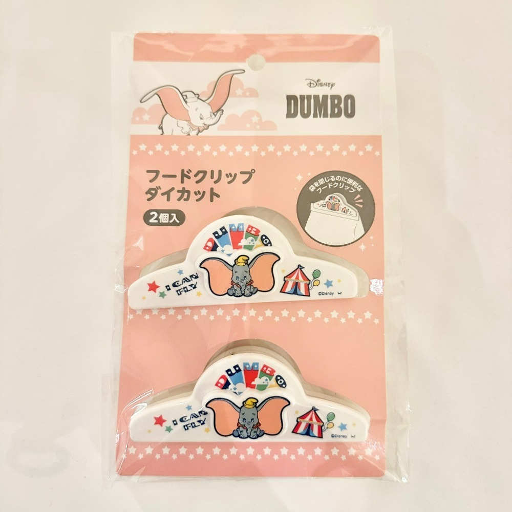 日本 Seria 百元商店 小飛象 Dumbo 貼紙 多功能夾 文件夾 零食夾 夾鏈袋 濕紙巾袋-規格圖9