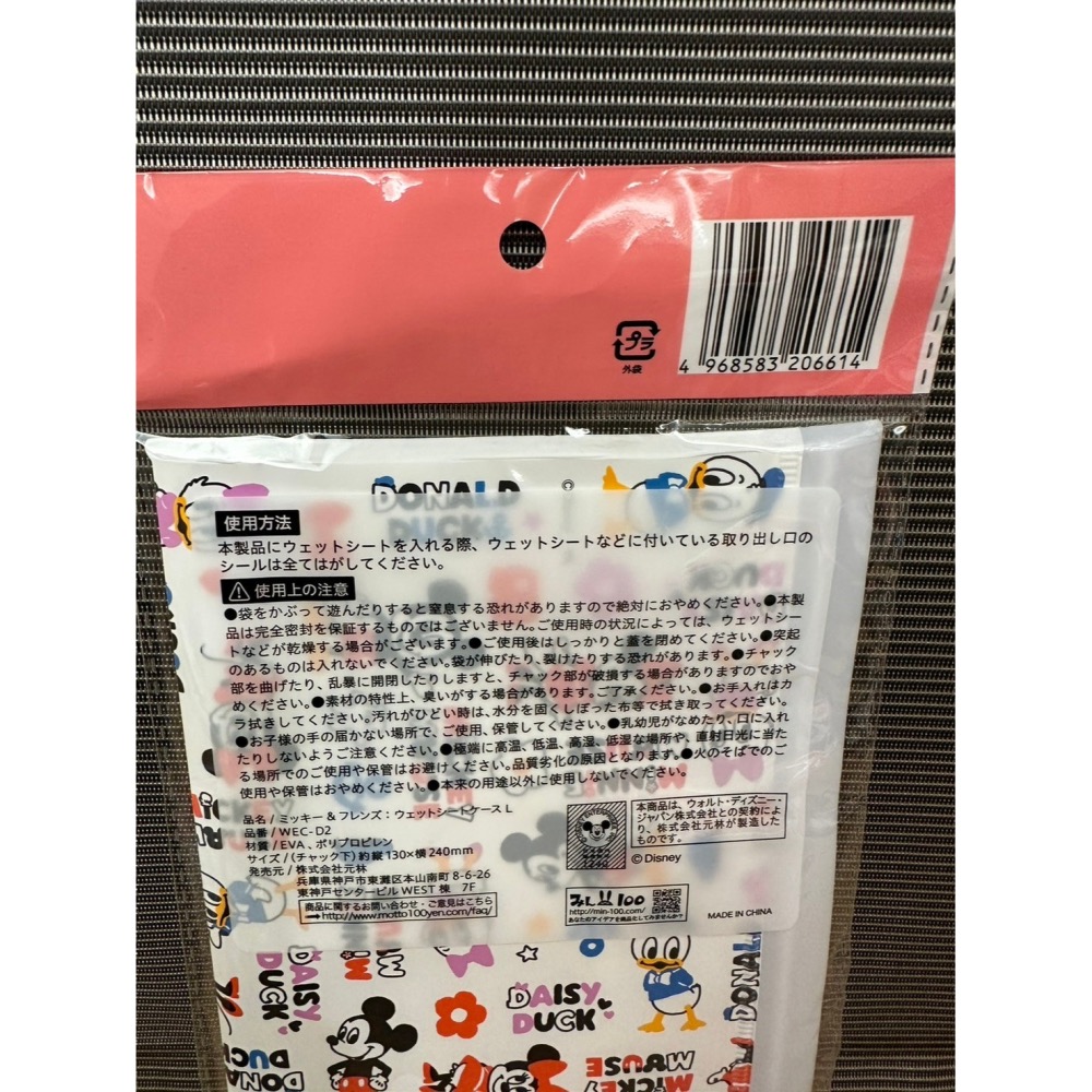 日本 Seria 百元商店 迪士尼 米奇 唐老鴨 有蓋濕紙巾袋 有蓋濕紙巾套 L-細節圖2