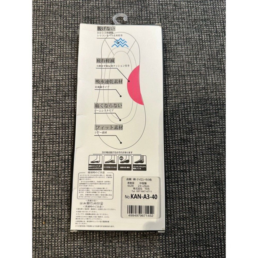 日本 扁平足適用 隱形襪 膚色 足弓加強 止滑不易脫落 23-25公分-細節圖2