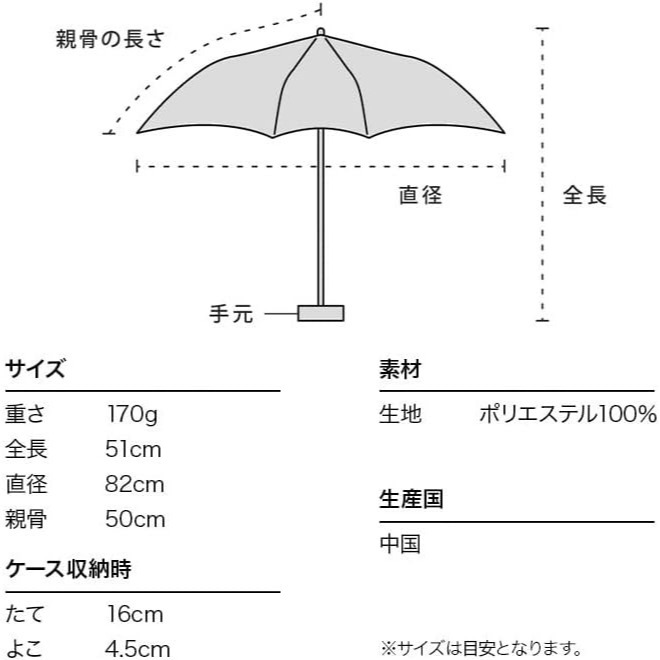 wpc 日本 w.p.c 晴雨兩用折傘 摺疊傘 抗UV 170g 50cm 輕量小巧型 baby umbrella-細節圖6