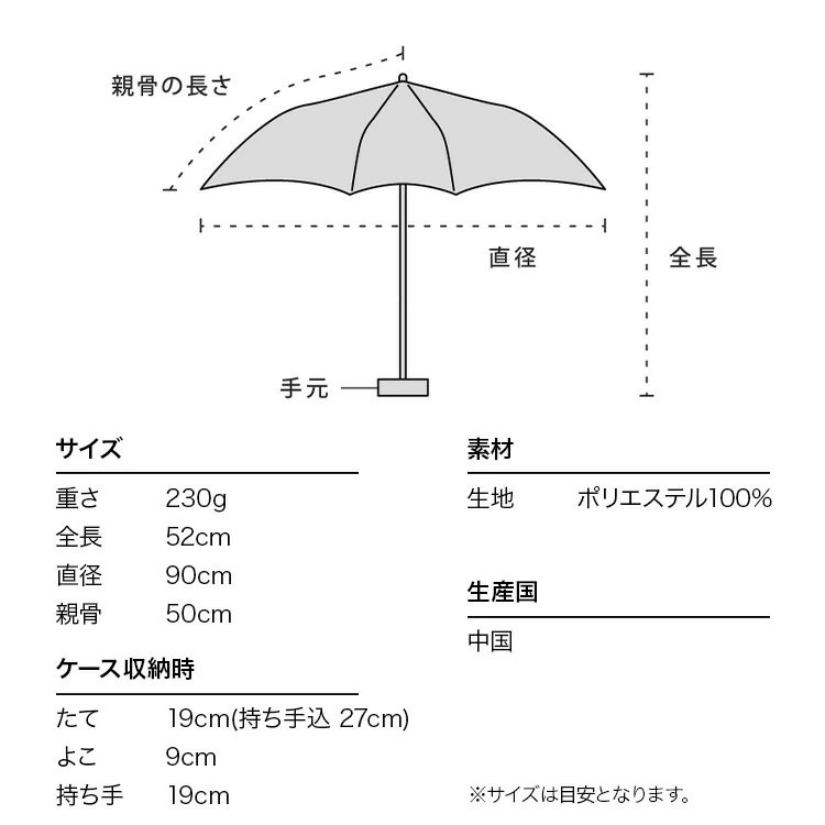 wpc 日本 w.p.c 晴雨兩用折傘 摺疊傘 抗UV 230g 50cm 含手提收納包 2423-262-細節圖3