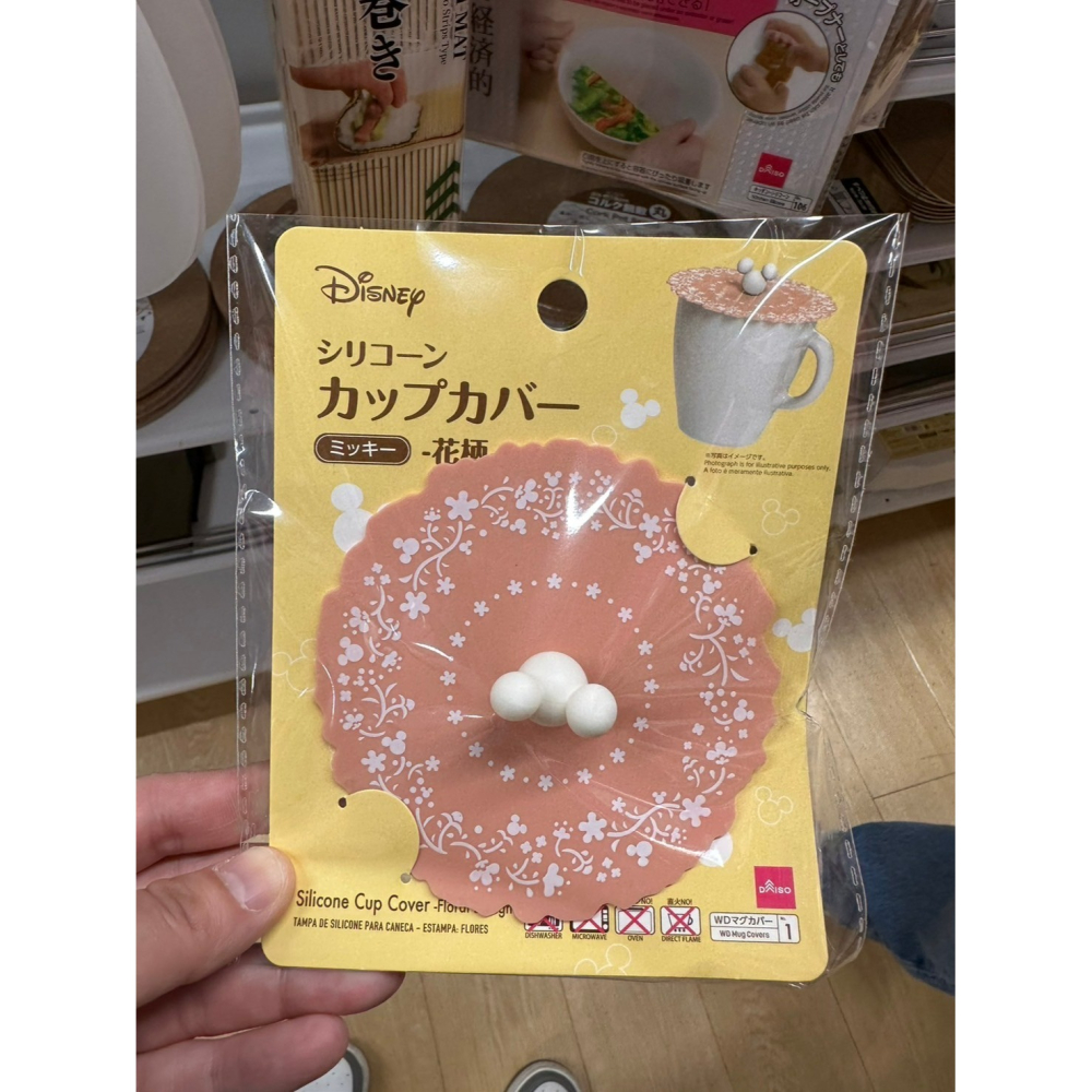 日本大創 Daiso 迪士尼 米奇 矽膠杯蓋-細節圖4