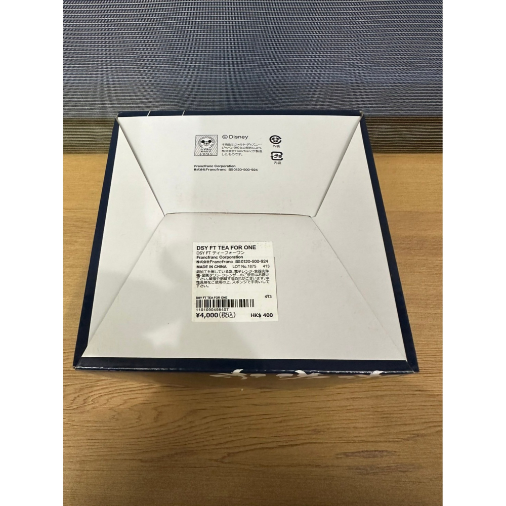 日本 Francfranc 迪士尼 Disney Fantasia 米奇 幻想曲 茶具組 TEA FOR ONE-細節圖3