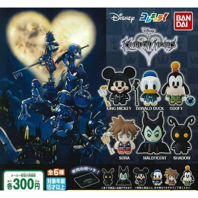 日本 BANDAI 迪士尼 Disney 王國之心 黑魔女 公仔 扭蛋 轉蛋-細節圖2