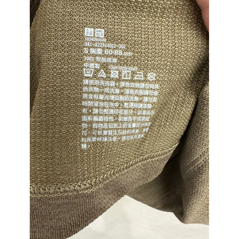 Uniqlo 中性款 DRI-EX 短袖咖色透氣運動T恤 size S-細節圖3