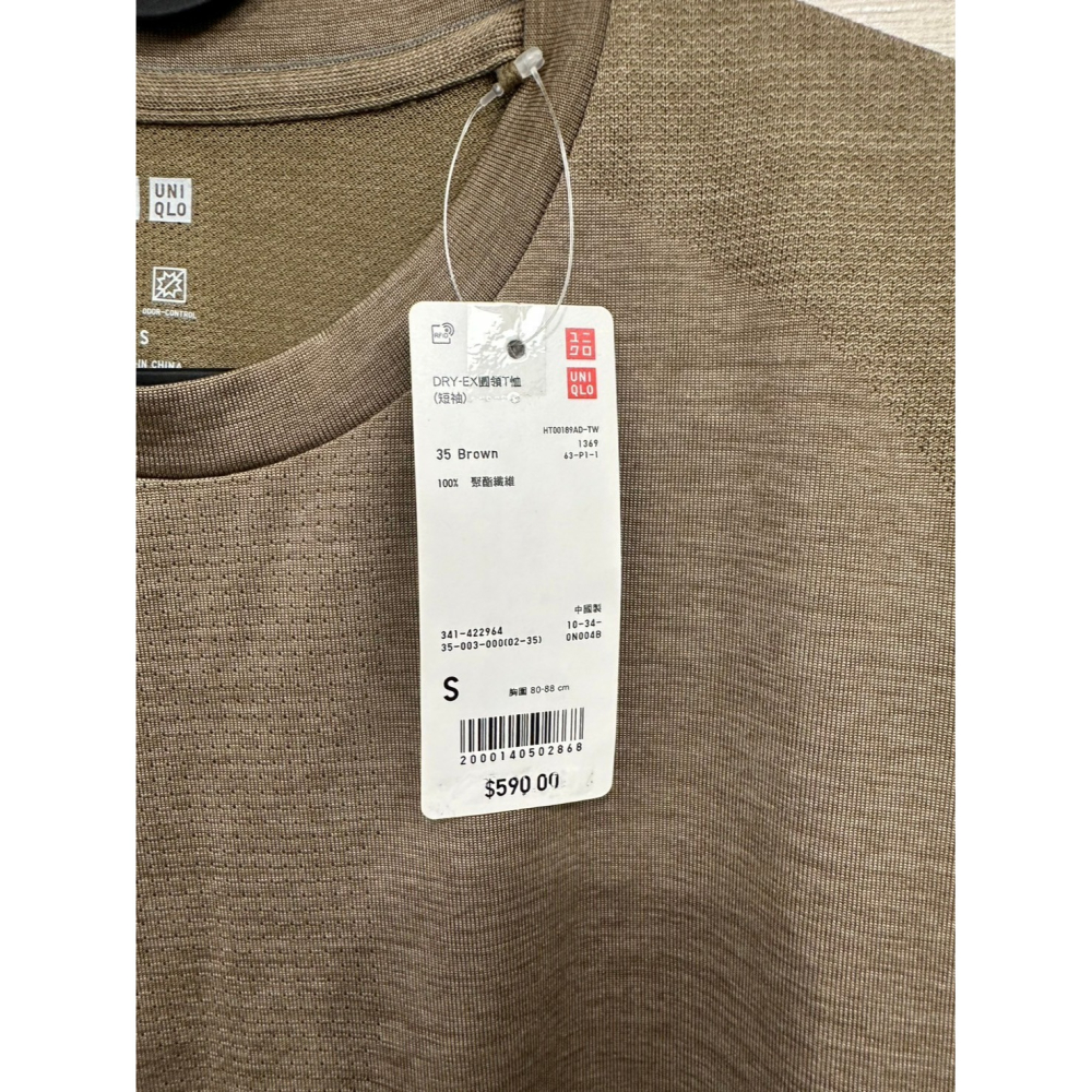 Uniqlo 中性款 DRI-EX 短袖咖色透氣運動T恤 size S-細節圖4