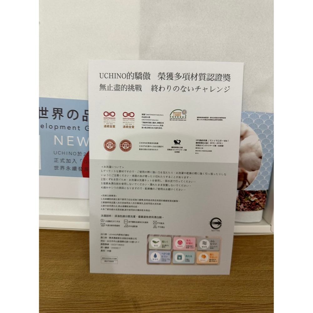 [Sogo會員禮] UCHINO 多功能型罩衫 披肩 圍巾-細節圖3