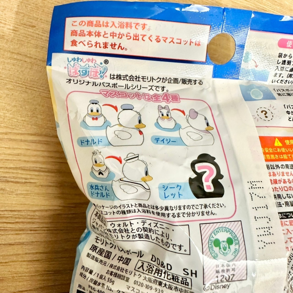 日本 Seria 百元商店 迪士尼 維尼 奇奇蒂蒂 唐老鴨 泡澡球 入浴球 入浴發泡劑 沐浴球-細節圖6