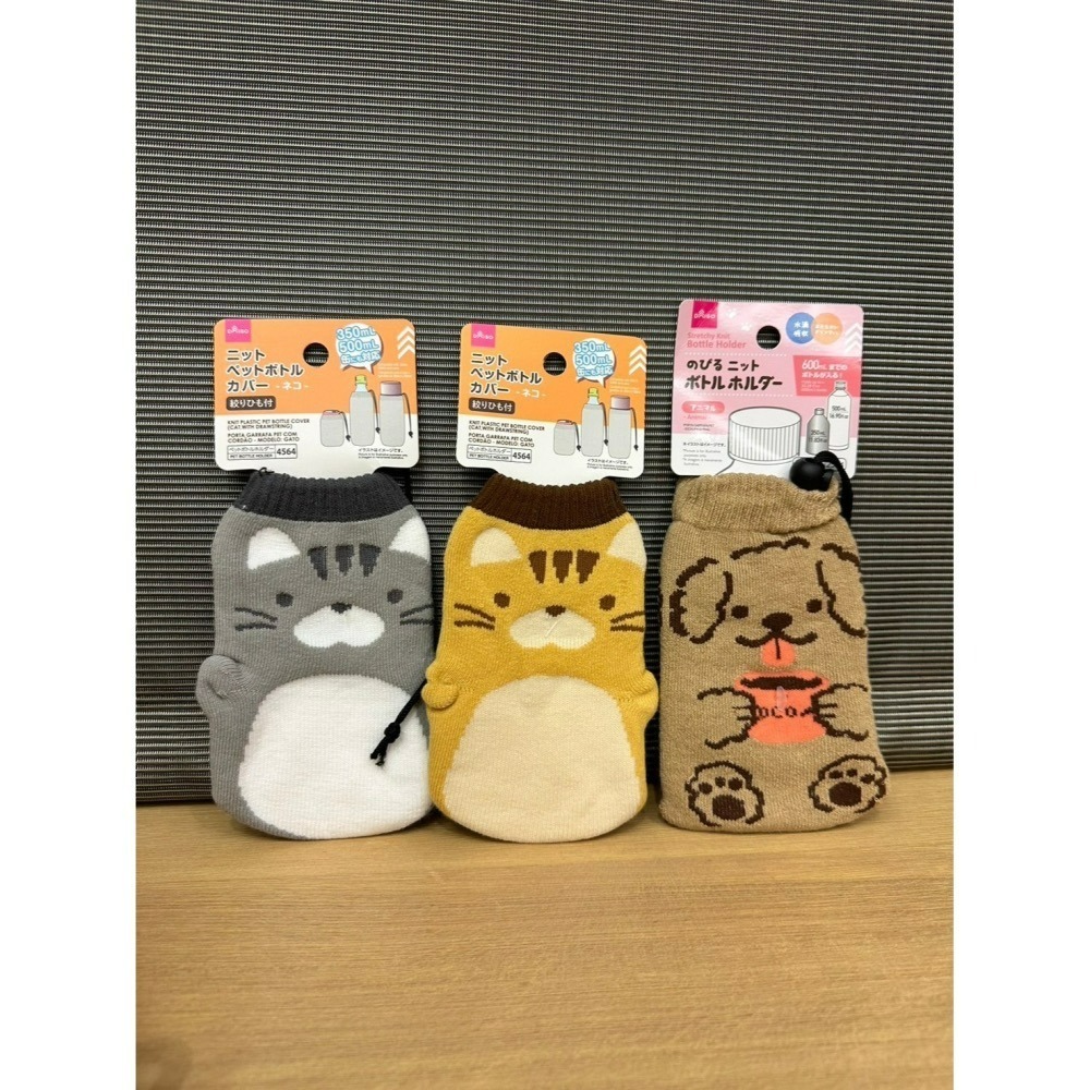 日本大創 Daiso 動物圖案 編織水壺套 杯套 水瓶保護套 保溫保冷套 寶特瓶套 隔熱瓶套-細節圖2