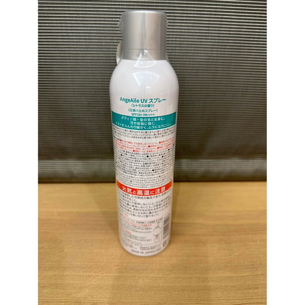 日本 AngeAile 防曬噴霧 頭髮 身體 SPF50+ PA++++ 200g-細節圖3