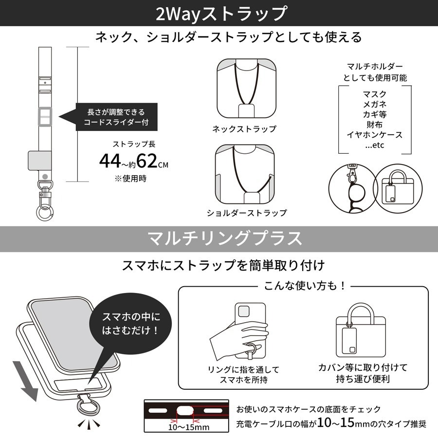 日本 gourmandise 迪士尼 奇奇蒂蒂 奇蒂 多環透明 果凍 手機掛繩 手機背帶 手機手帶 吊飾-細節圖4